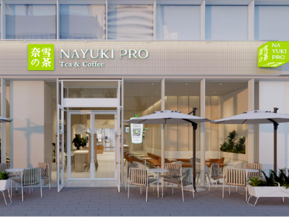 奈雪的茶（全国终端店）